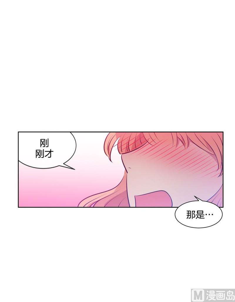 117(第117回 一杯红酒就醉了01)-第117话