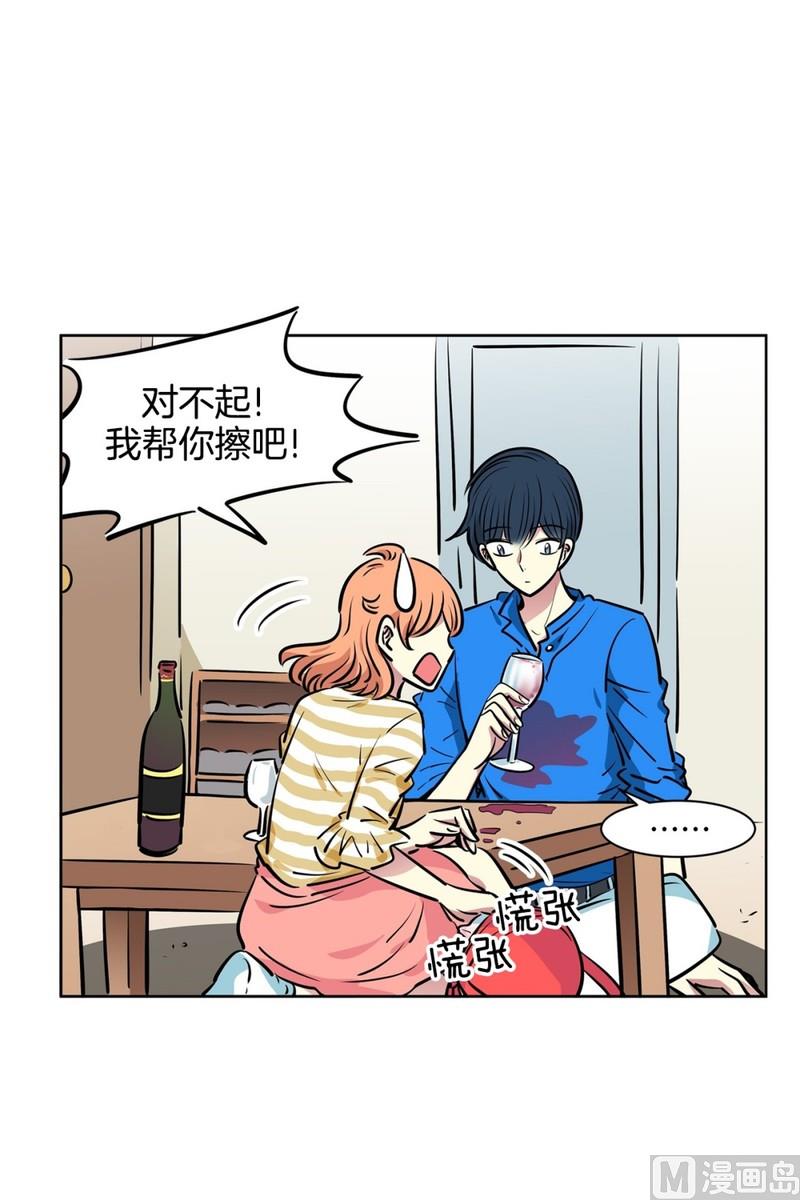 117(第117回 一杯红酒就醉了01)-第117话