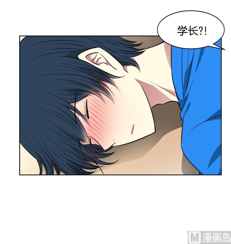 117(第117回 一杯红酒就醉了01)-第117话