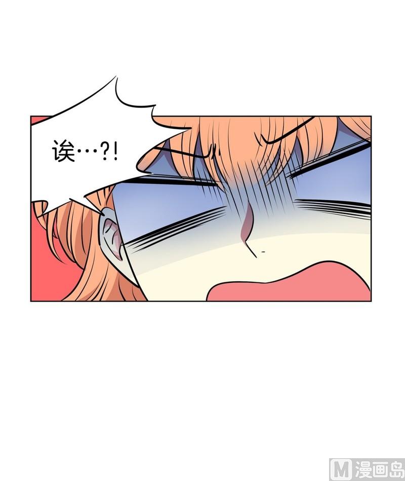 117(第117回 一杯红酒就醉了01)-第117话