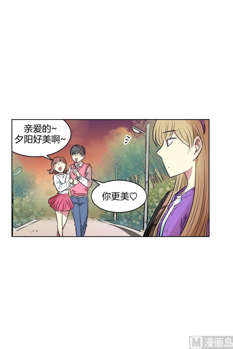 117(第117回 一杯红酒就醉了01)-第117话