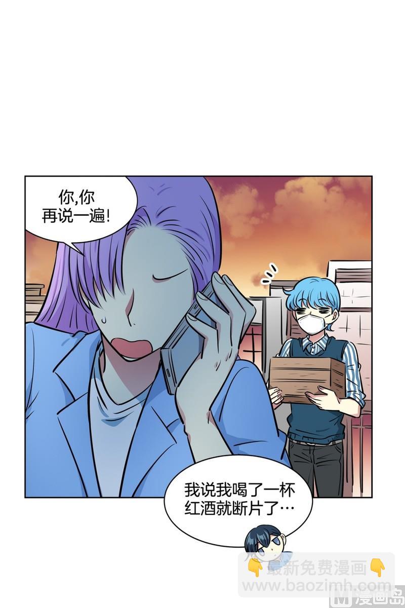 119(第119回 你在想我吗)-第119话