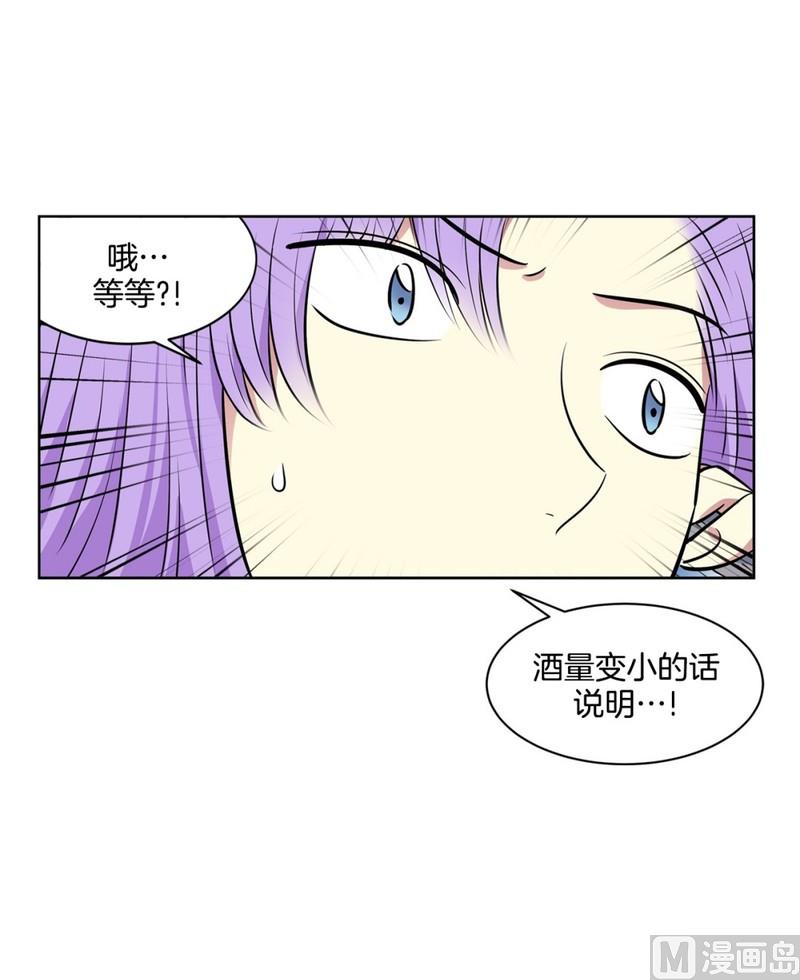 119(第119回 你在想我吗)-第119话