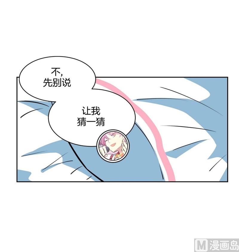 119(第119回 你在想我吗)-第119话