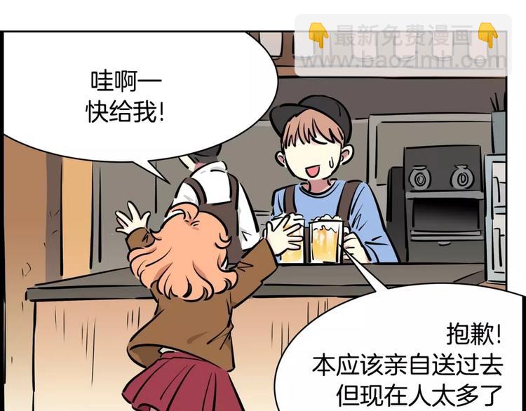 第13话 药(1/2)-第13话