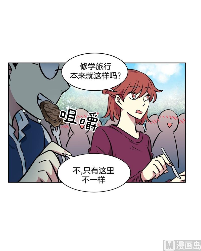 123(第123回 好看最重要)-第123话