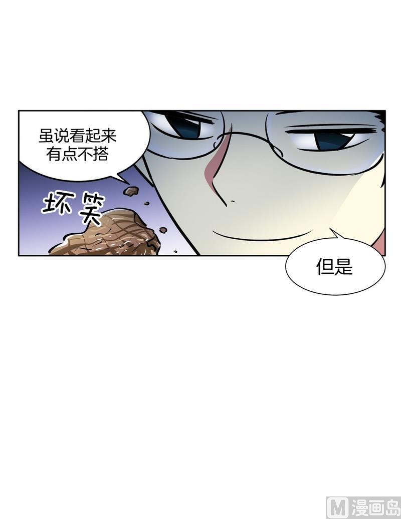 123(第123回 好看最重要)-第123话