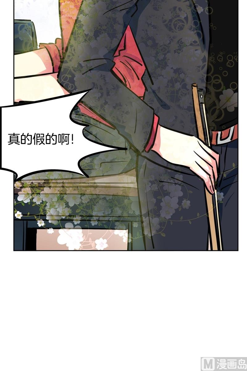 123(第123回 好看最重要)-第123话