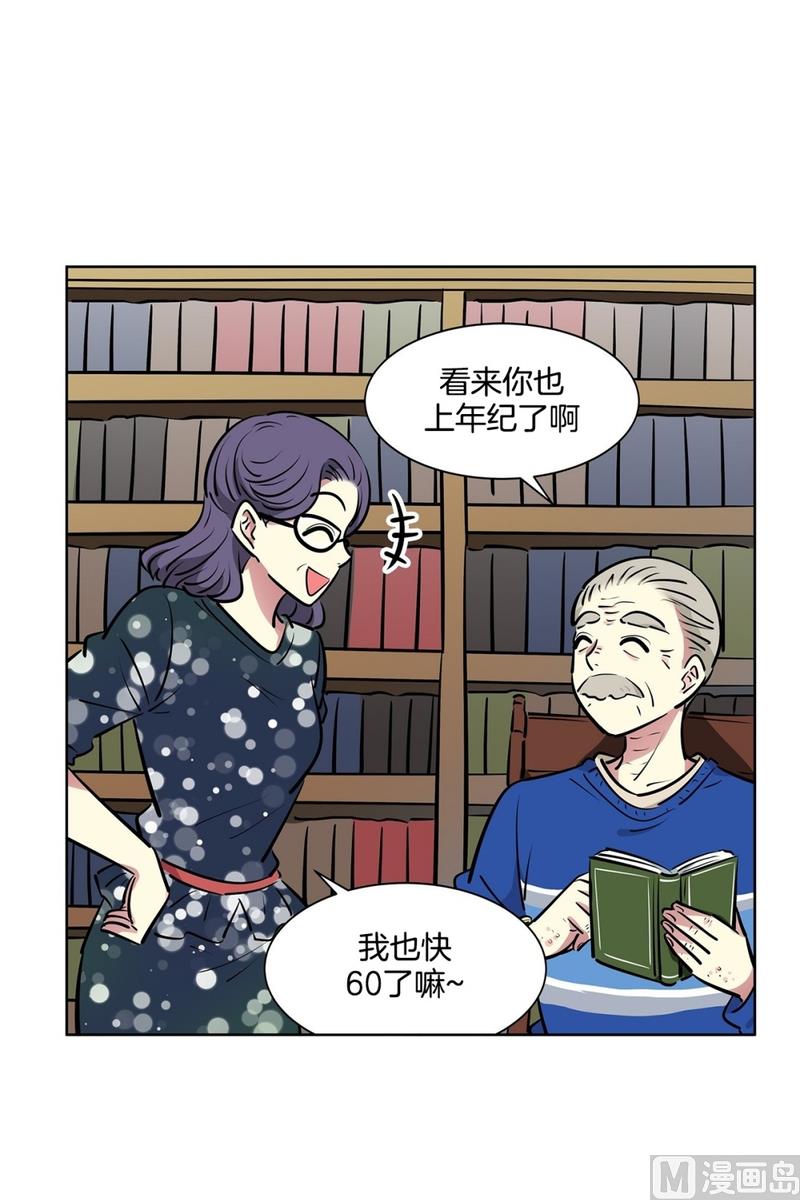 123(第123回 好看最重要)-第123话