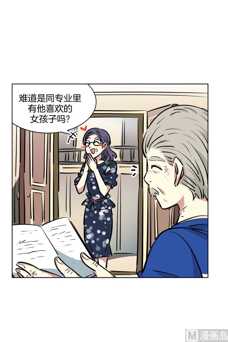 123(第123回 好看最重要)-第123话