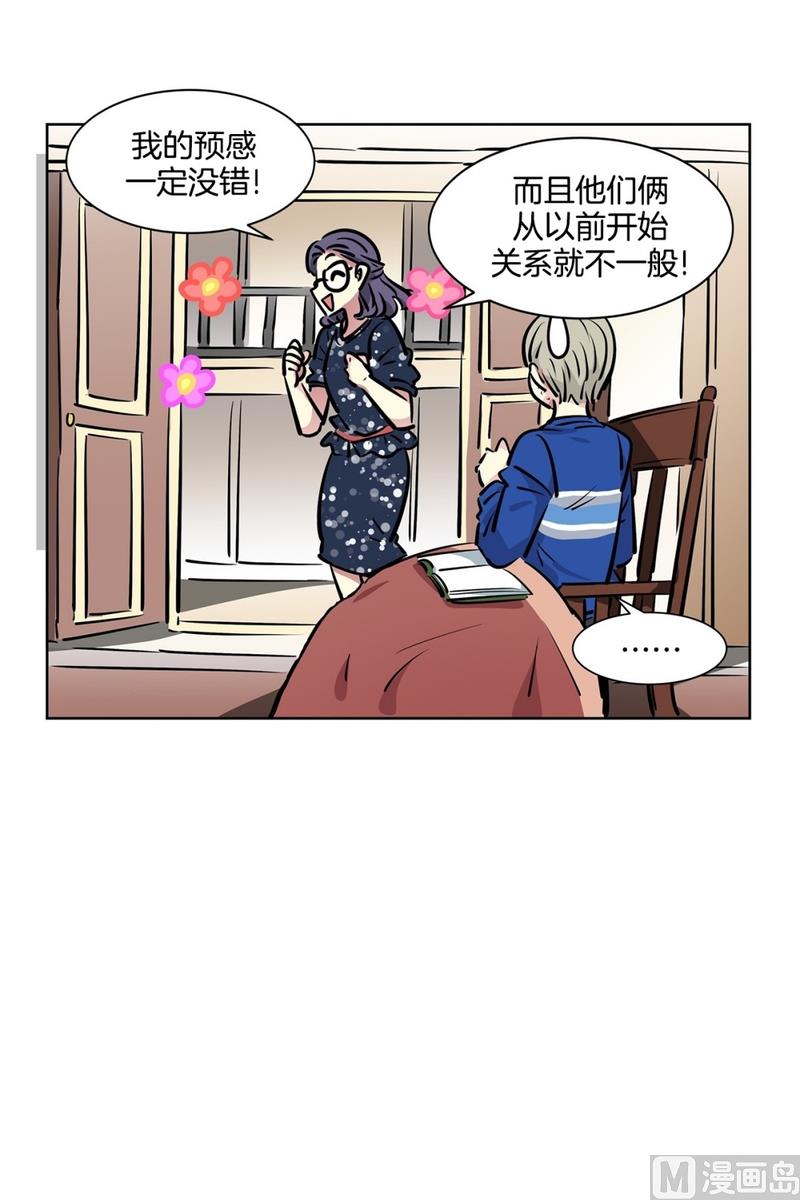 123(第123回 好看最重要)-第123话