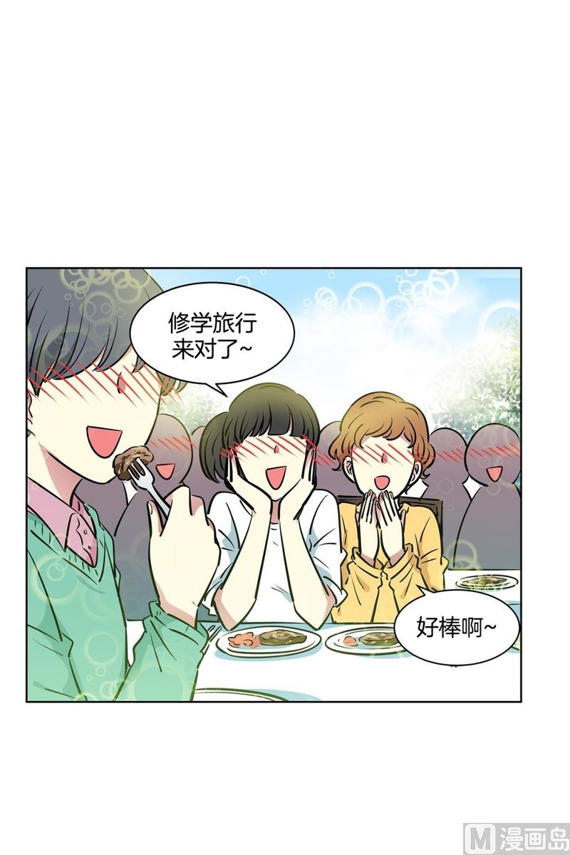 123(第123回 好看最重要)-第123话