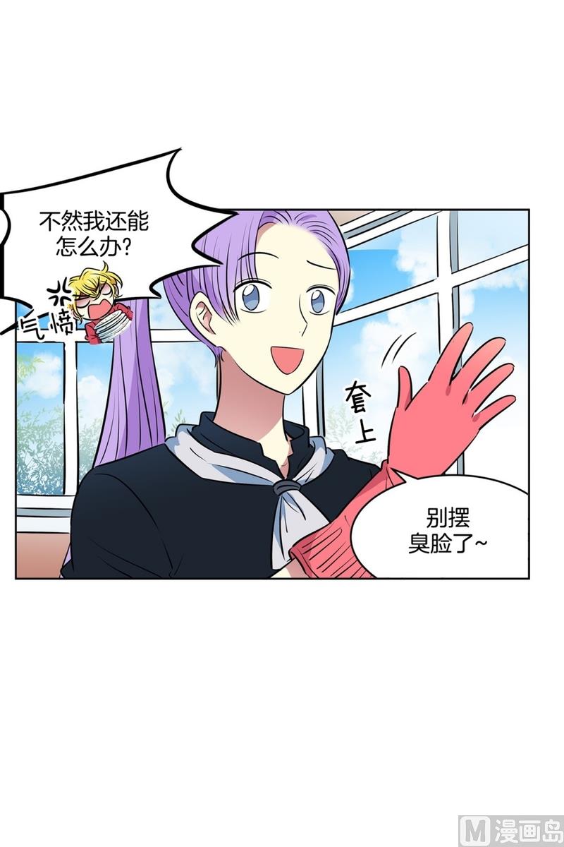 125(第125回 偷懒组员)-第125话