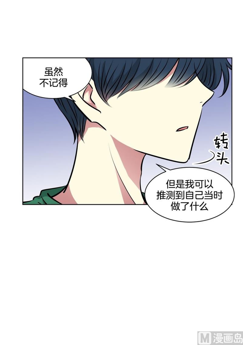 129(第129回 对你做的事)-第129话