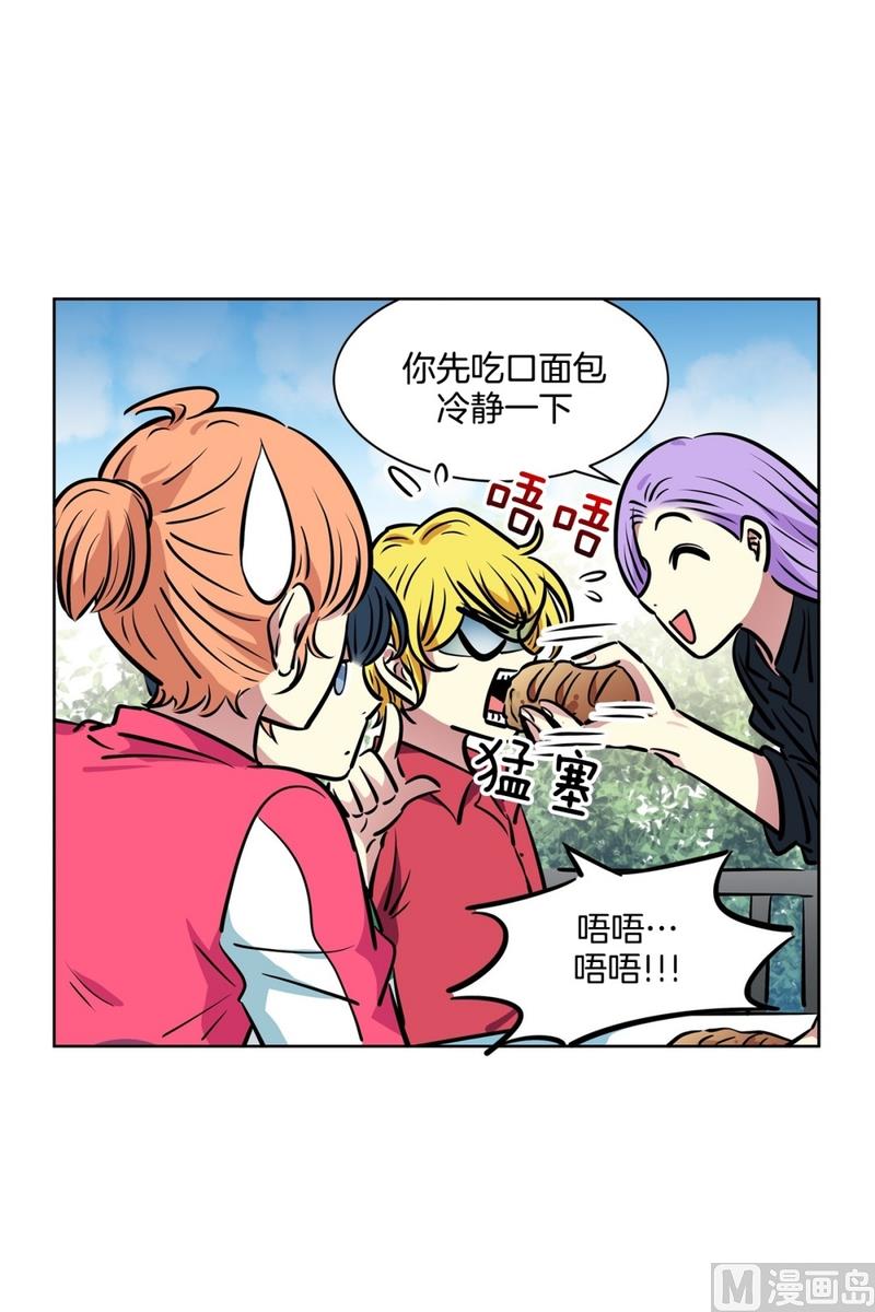 129(第129回 对你做的事)-第129话