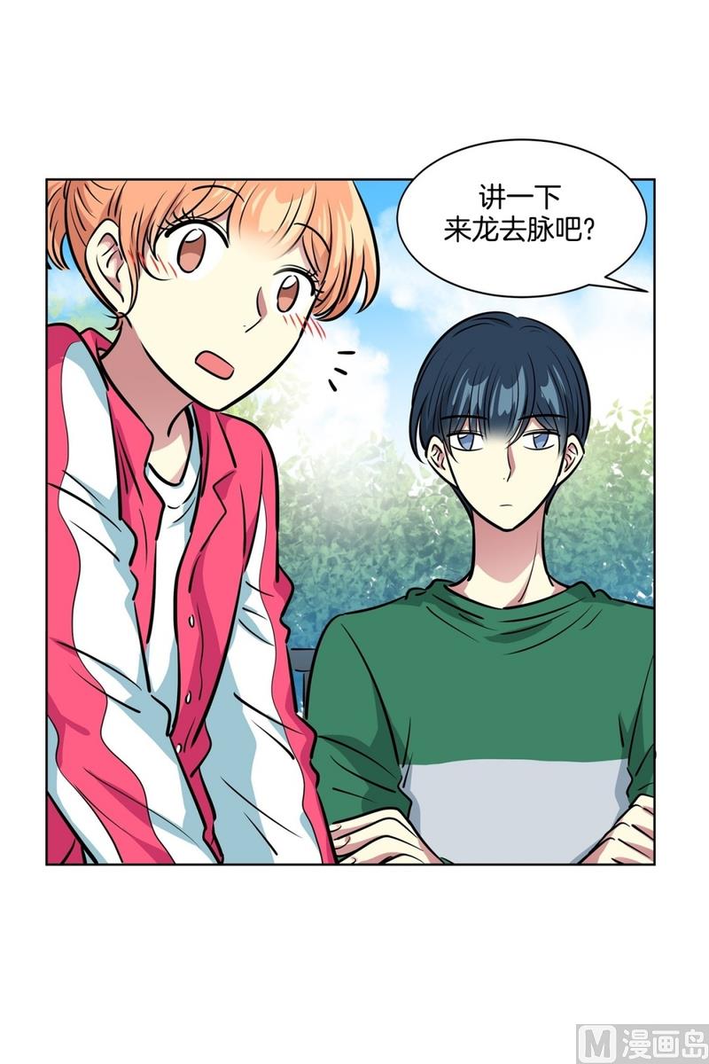 129(第129回 对你做的事)-第129话