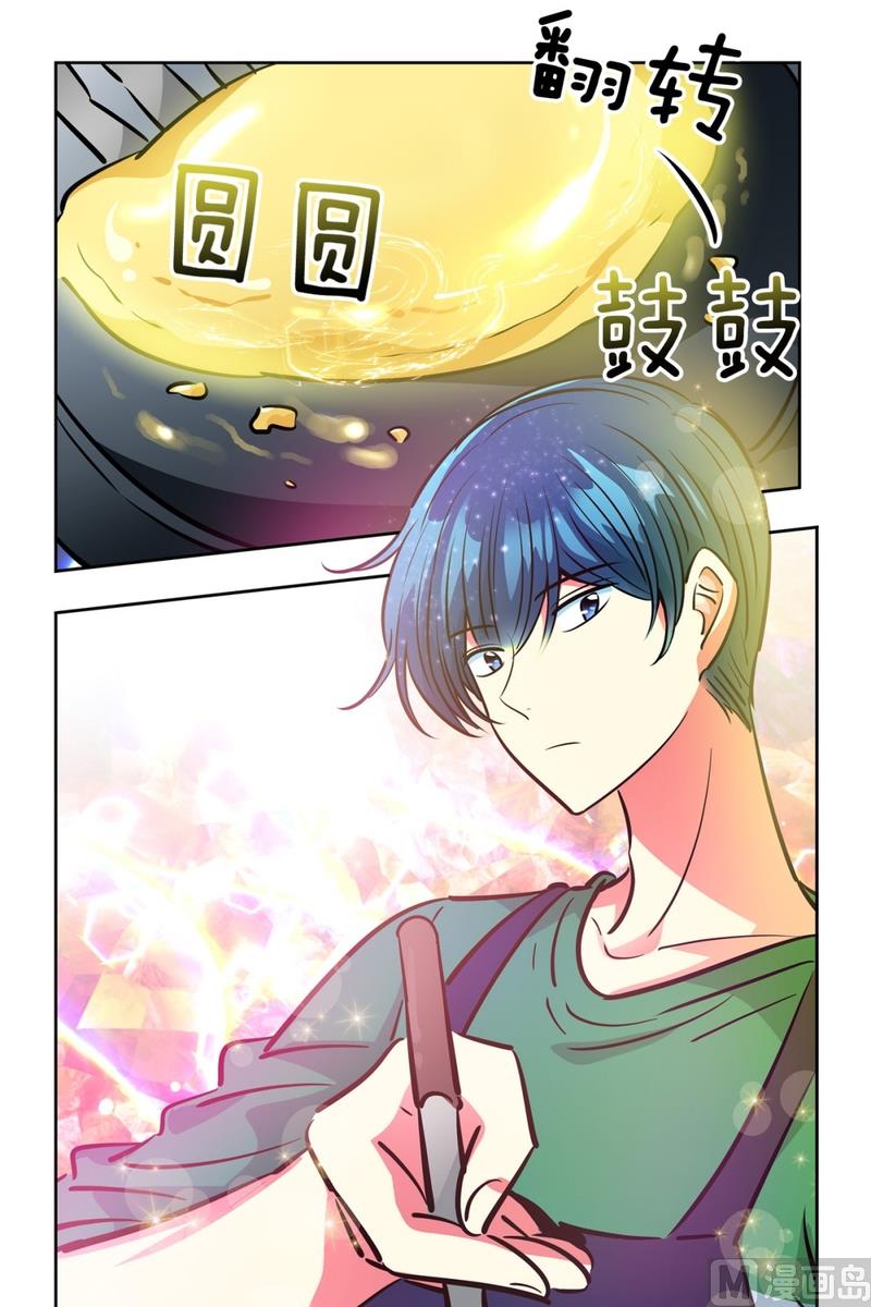 131(第131回 金灿灿的蛋包饭)-第131话