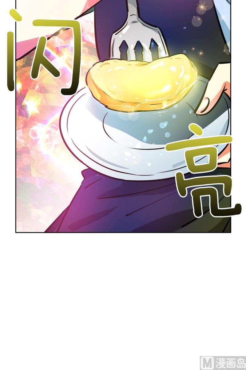 131(第131回 金灿灿的蛋包饭)-第131话