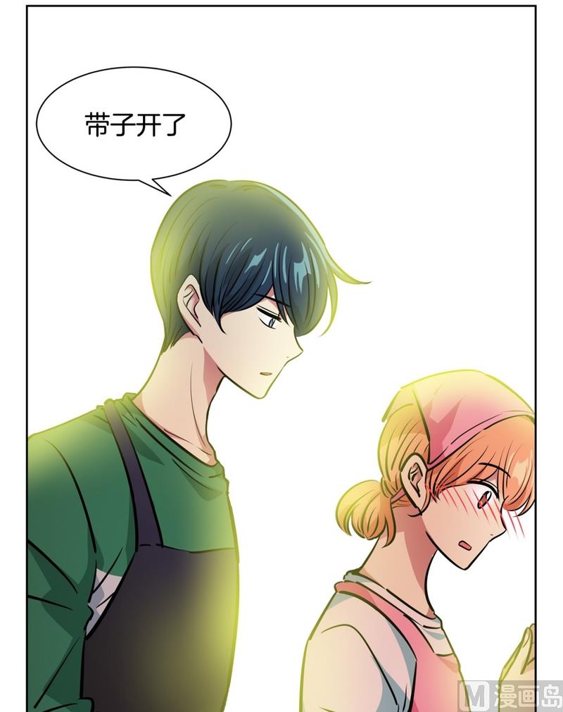 131(第131回 金灿灿的蛋包饭)-第131话