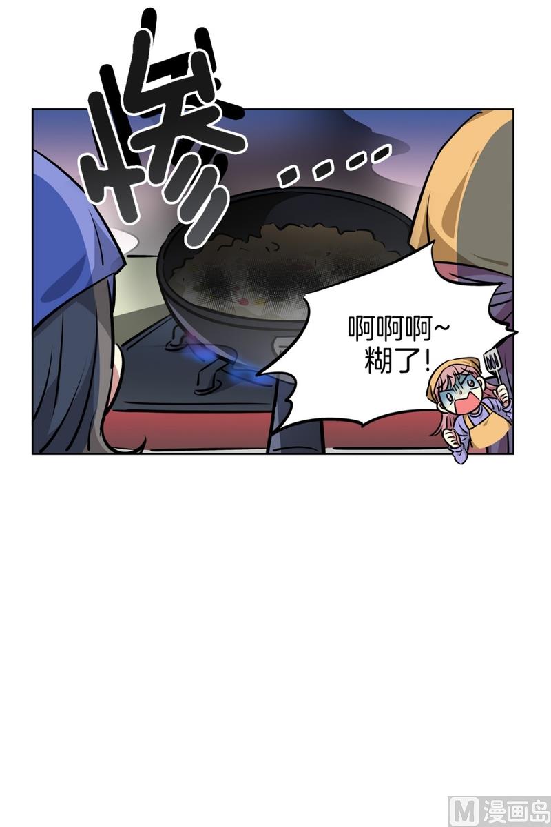131(第131回 金灿灿的蛋包饭)-第131话