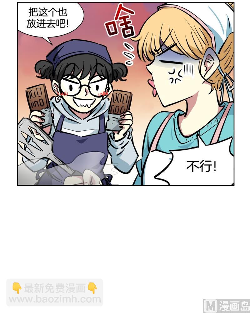 131(第131回 金灿灿的蛋包饭)-第131话