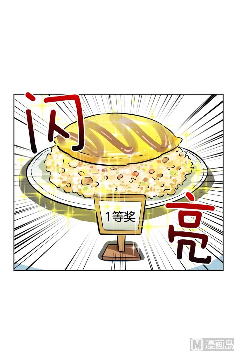 133(第133话 演唱会)-第133话