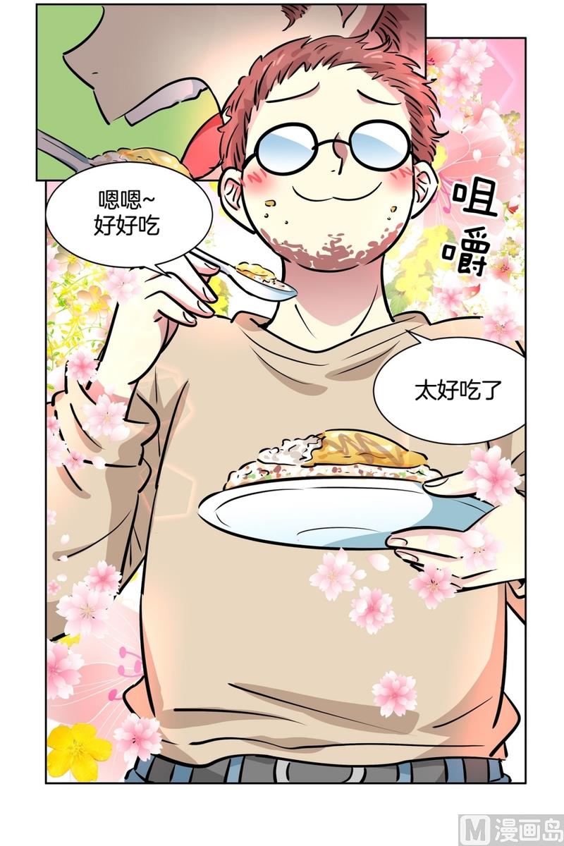 133(第133话 演唱会)-第133话