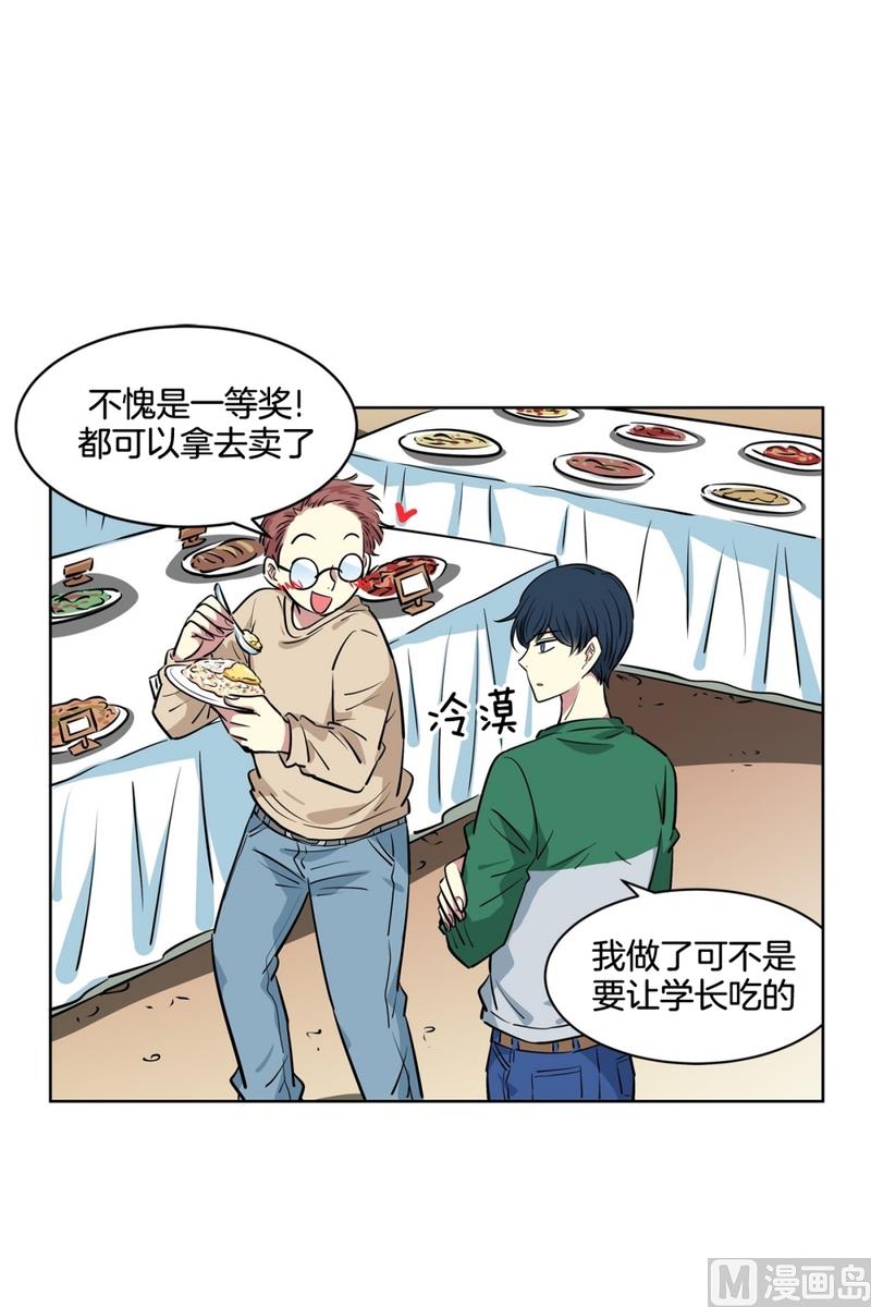 133(第133话 演唱会)-第133话