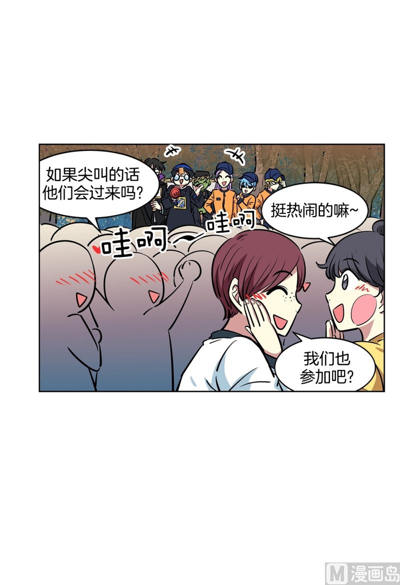 135(第135话 胆量测试)-第135话