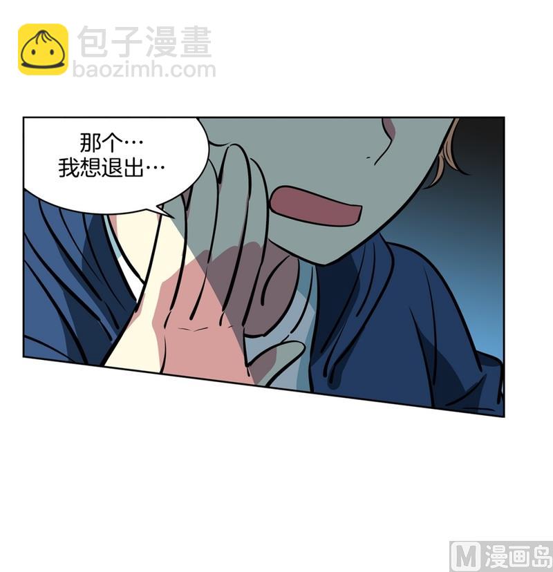 135(第135话 胆量测试)-第135话