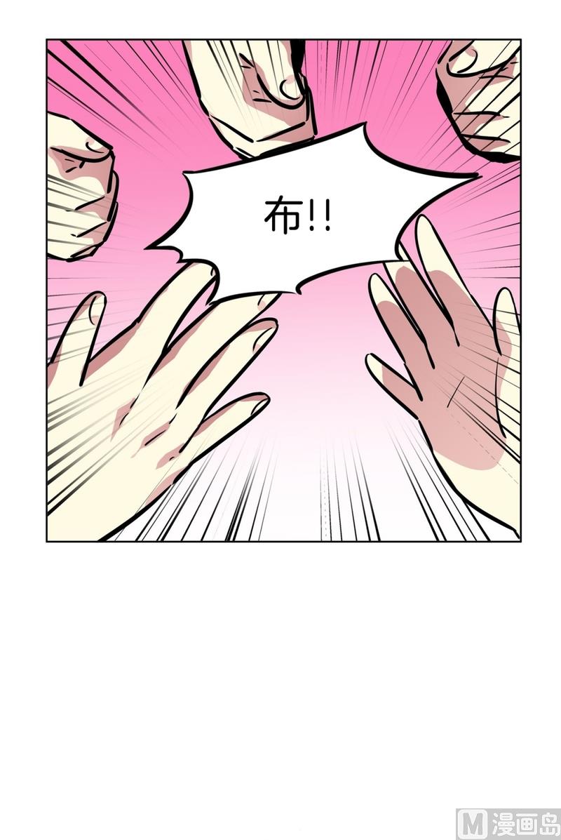 135(第135话 胆量测试)-第135话