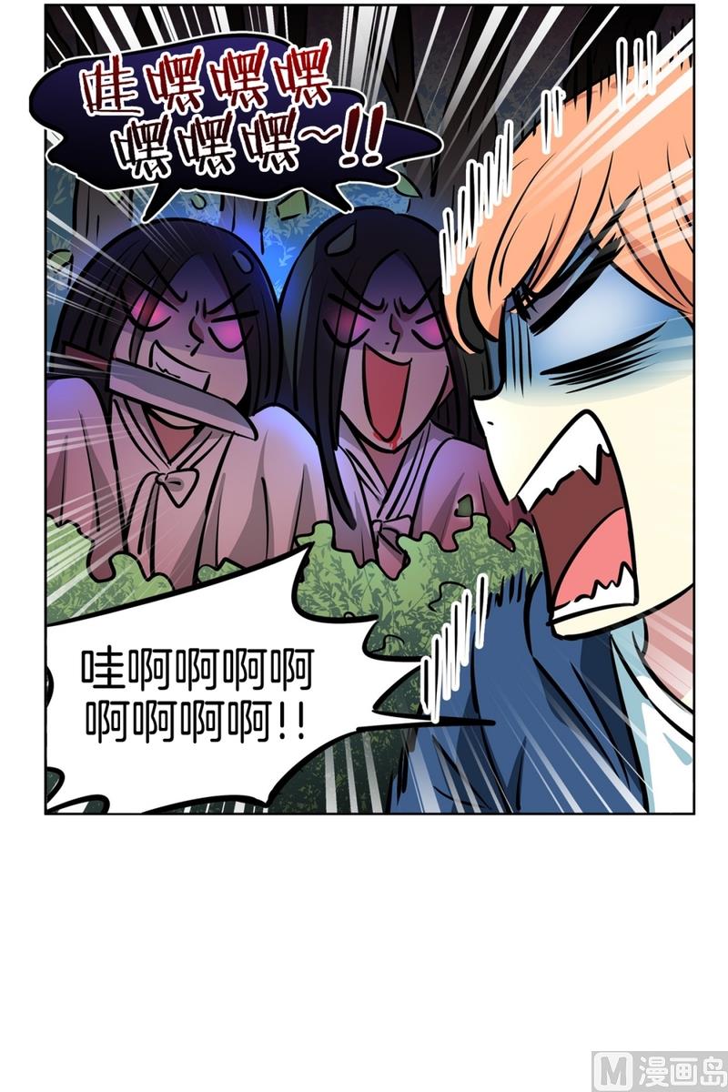 135(第135话 胆量测试)-第135话