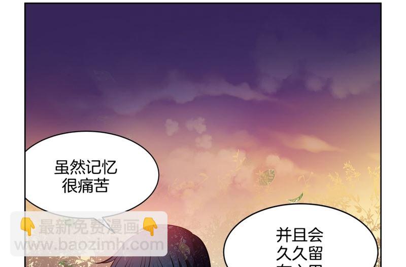 137(第137话 伤口)-第137话