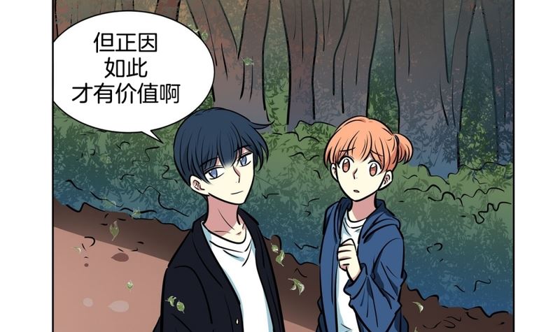 137(第137话 伤口)-第137话