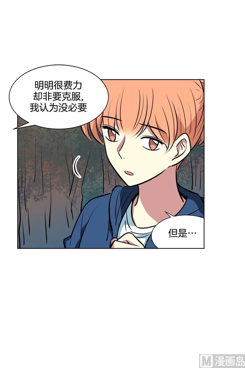 137(第137话 伤口)-第137话