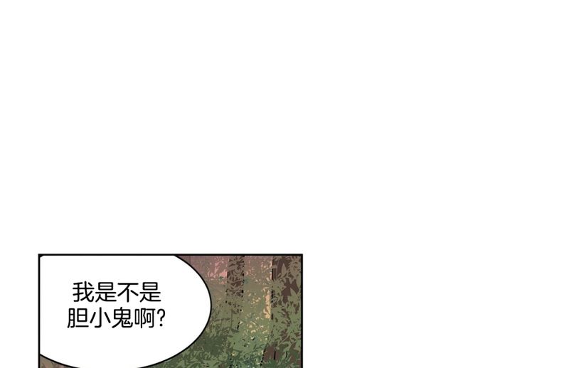 137(第137话 伤口)-第137话