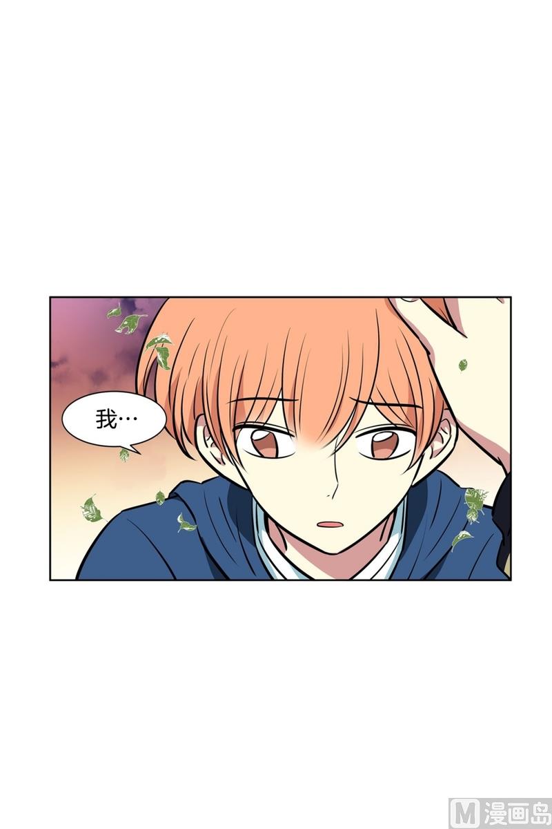 137(第137话 伤口)-第137话
