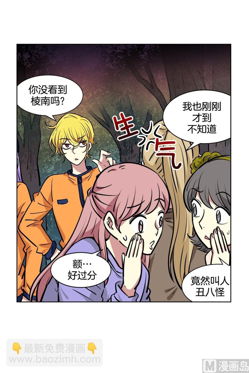 139(第139话 打不通的电话)-第139话