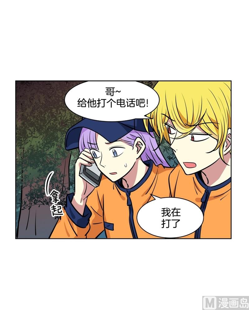 139(第139话 打不通的电话)-第139话