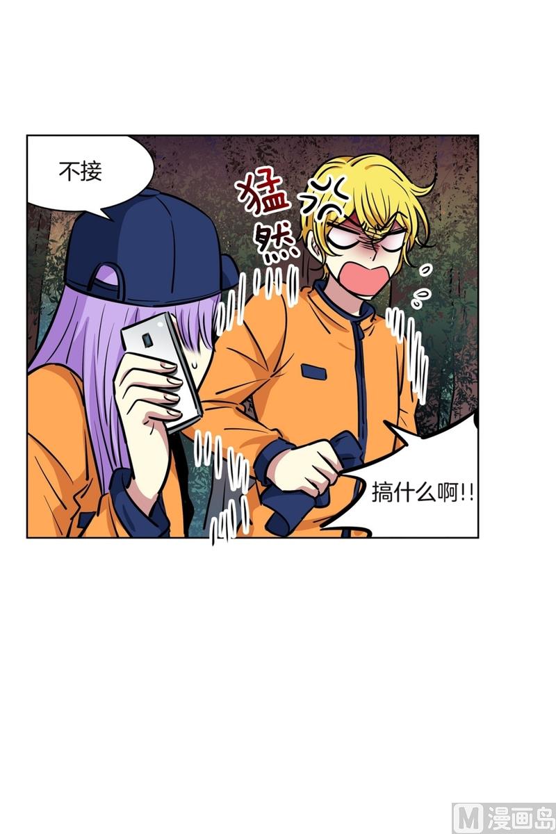 139(第139话 打不通的电话)-第139话