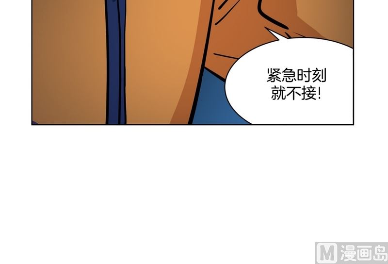 139(第139话 打不通的电话)-第139话