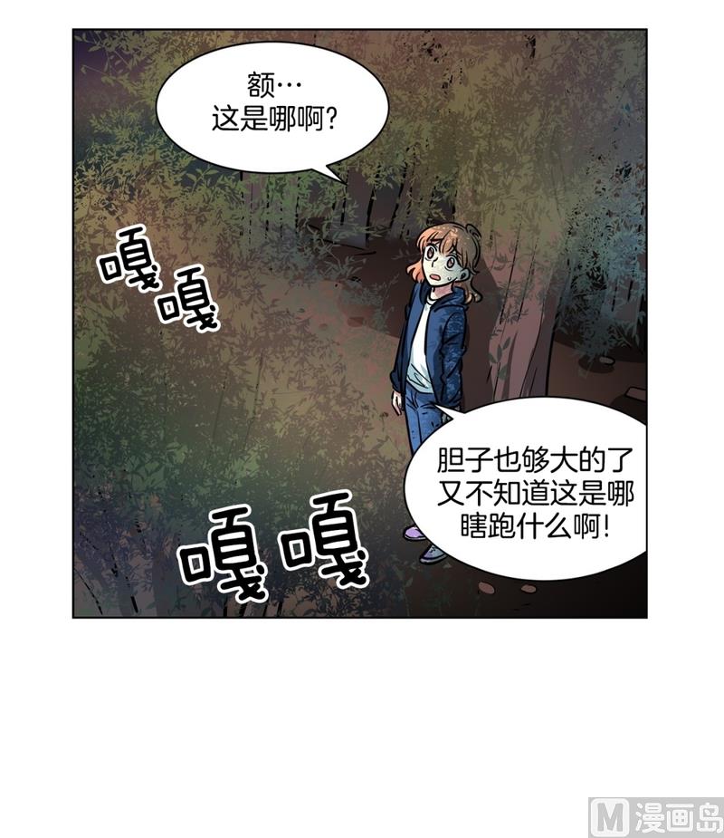 139(第139话 打不通的电话)-第139话