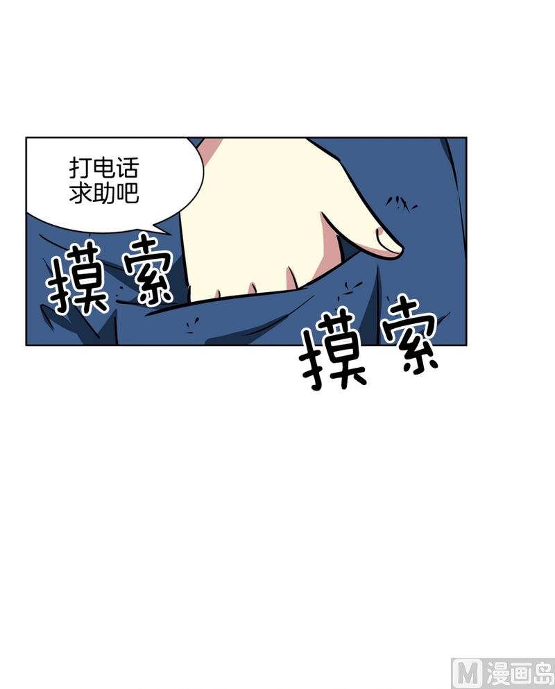 139(第139话 打不通的电话)-第139话