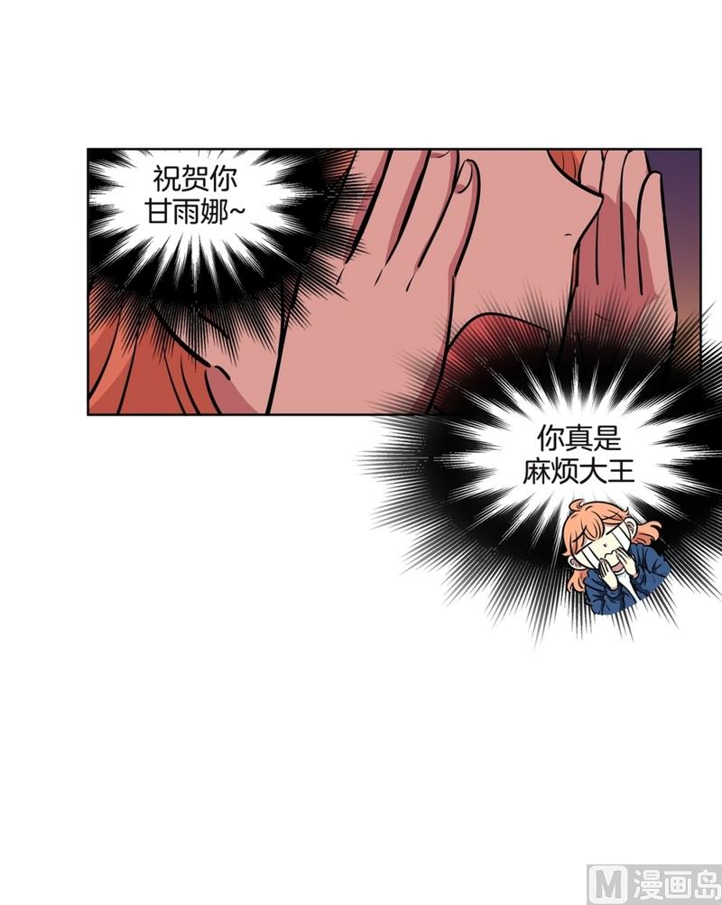 139(第139话 打不通的电话)-第139话