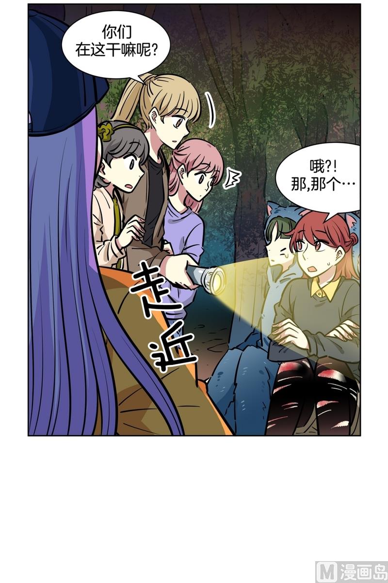 139(第139话 打不通的电话)-第139话