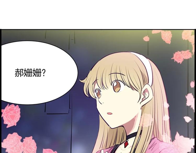 第15话 帮忙(1/2)-第15话