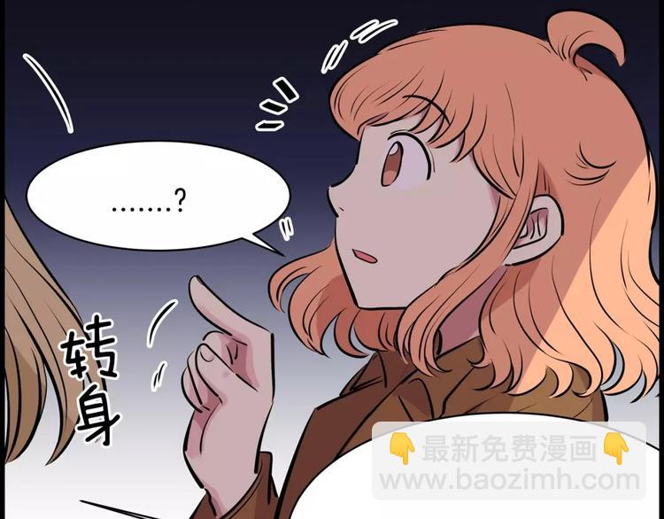 第15话 帮忙(1/2)-第15话
