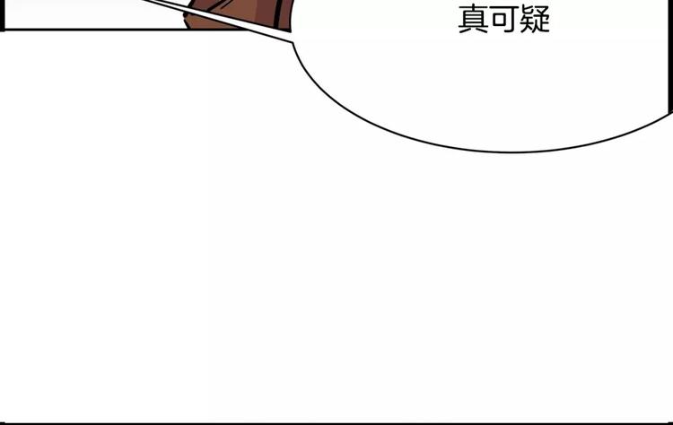 第15话 帮忙(1/2)-第15话