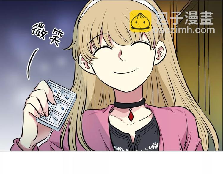 第15话 帮忙(1/2)-第15话