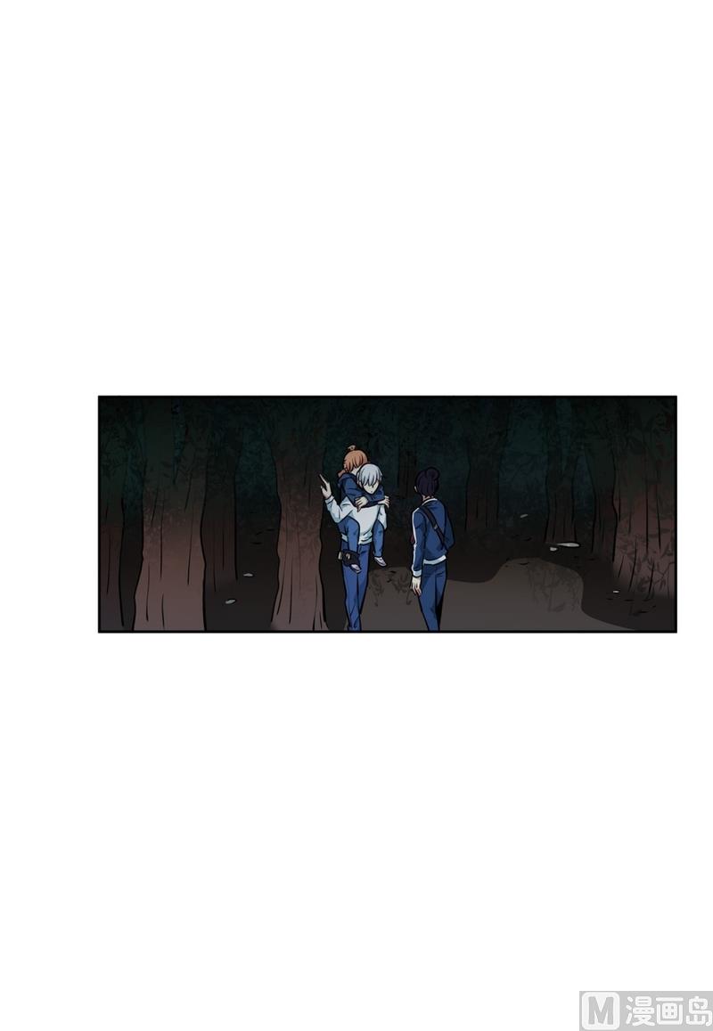 143(第143话 你是谁啊)-第143话